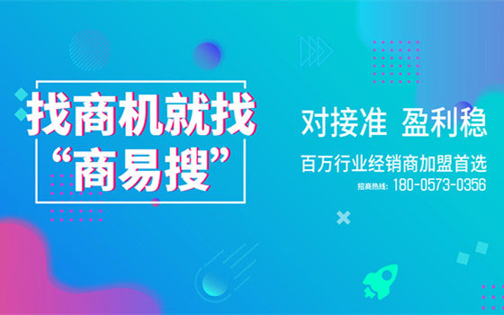 巴洛斯顿